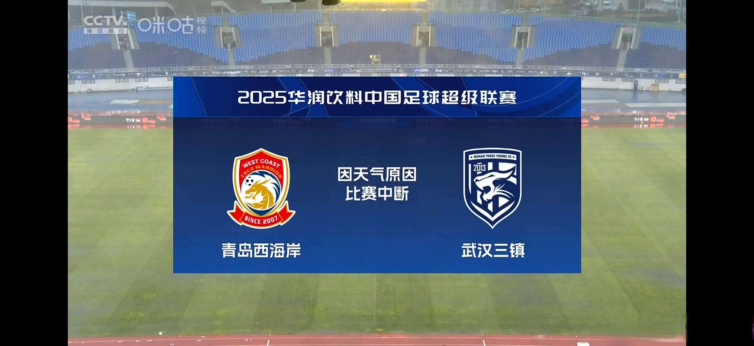 关于B体育APP：中超联赛黑马频出，传统强队面临挑战的信息