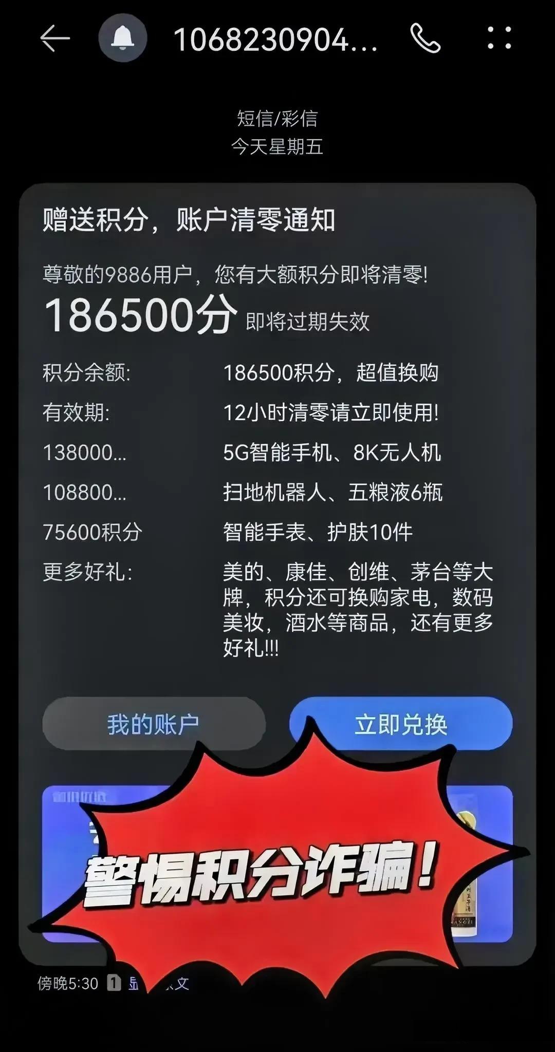 台湾手机号接收短信二次验证怎么弄回来的 台湾手机号接收短信二次验证怎么弄回来的