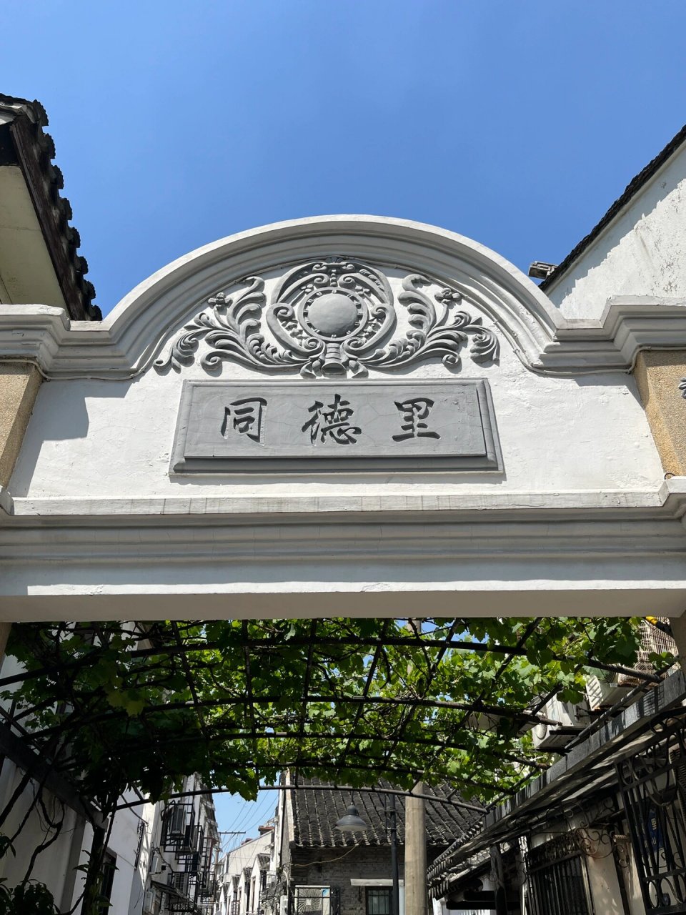 苏州旅行丨都挺好拍摄地同德里