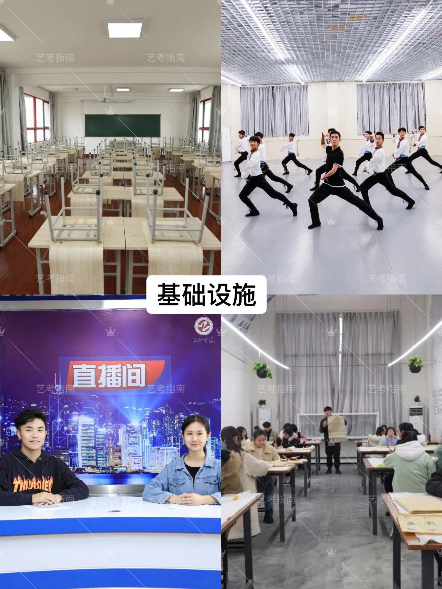 艺考生进来看 99 上坤位于新都香橙艺术港内,共占地约75亩,全封闭式