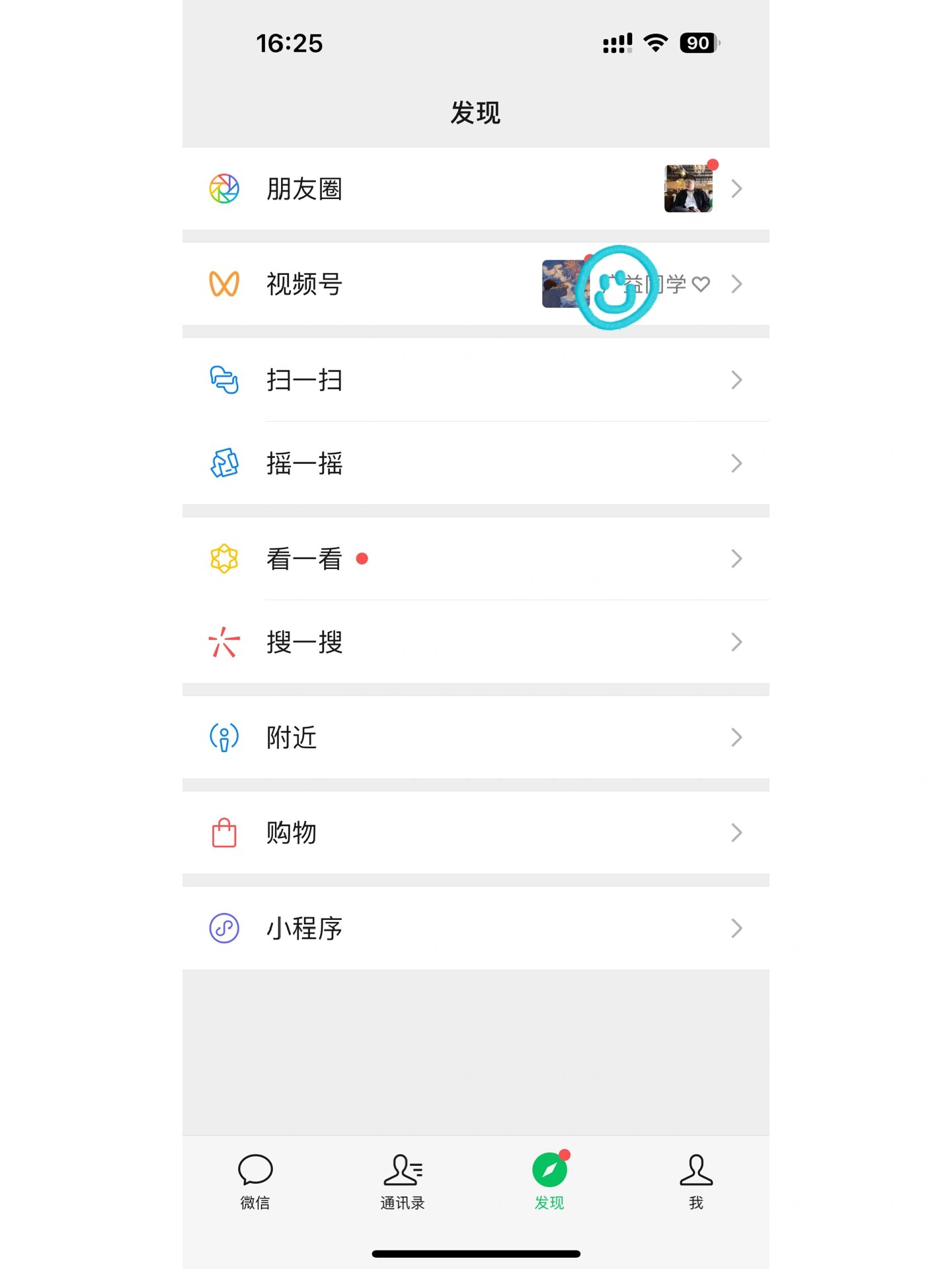 快手点赞怎么显示视频号_快手点赞别人作品怎么在主页赞里边不显示