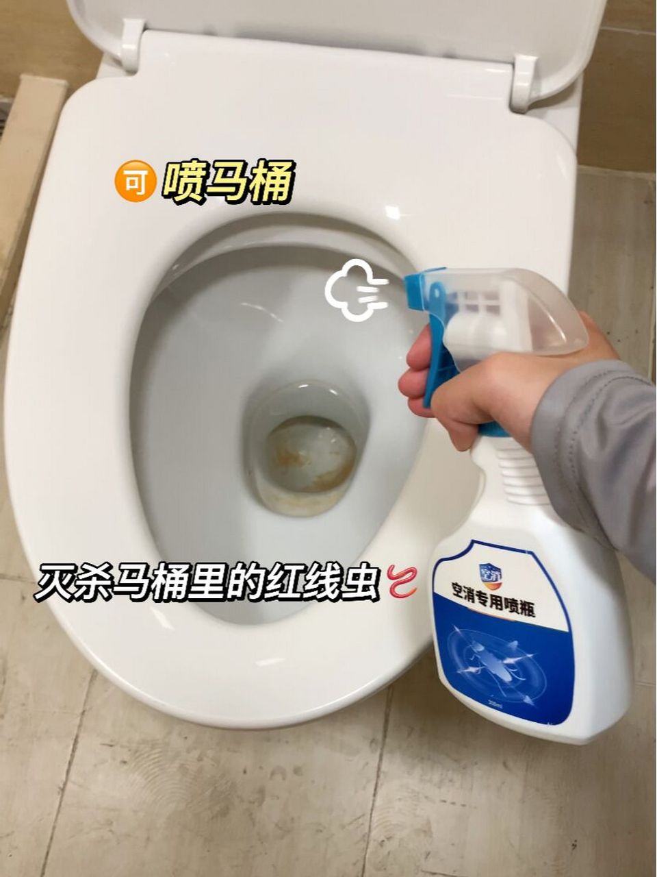 红线虫是什么东西图片