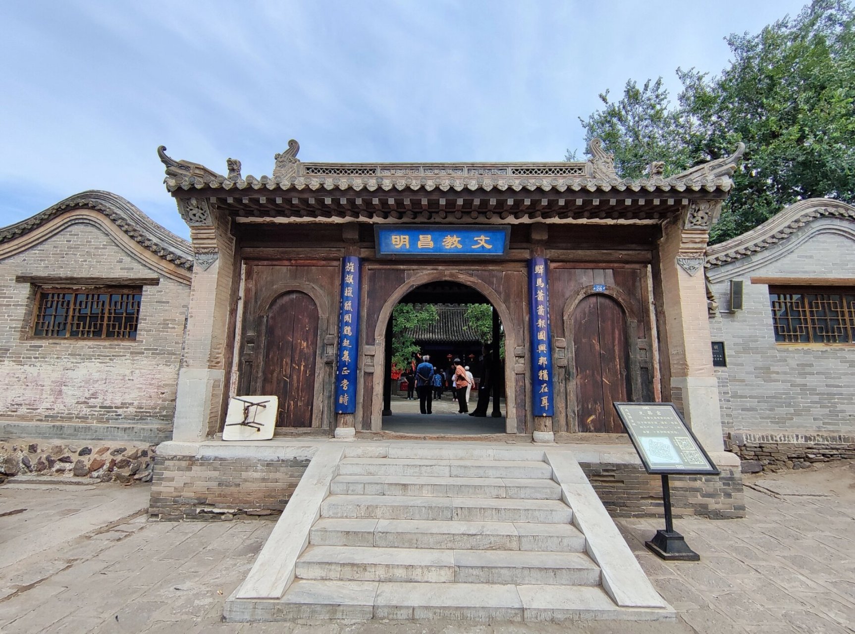 怀来·鸡鸣驿古城 99地址:河北省张家口市怀来县139乡道 90门票