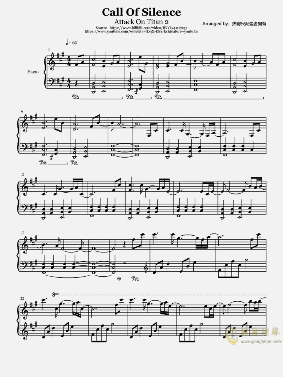 《call of silence》钢琴谱 进击的巨人冲!