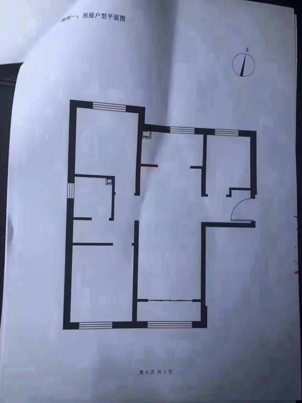 大兴区礼贤家园89平米85万南北通透三居室 7815独家房源【礼贤