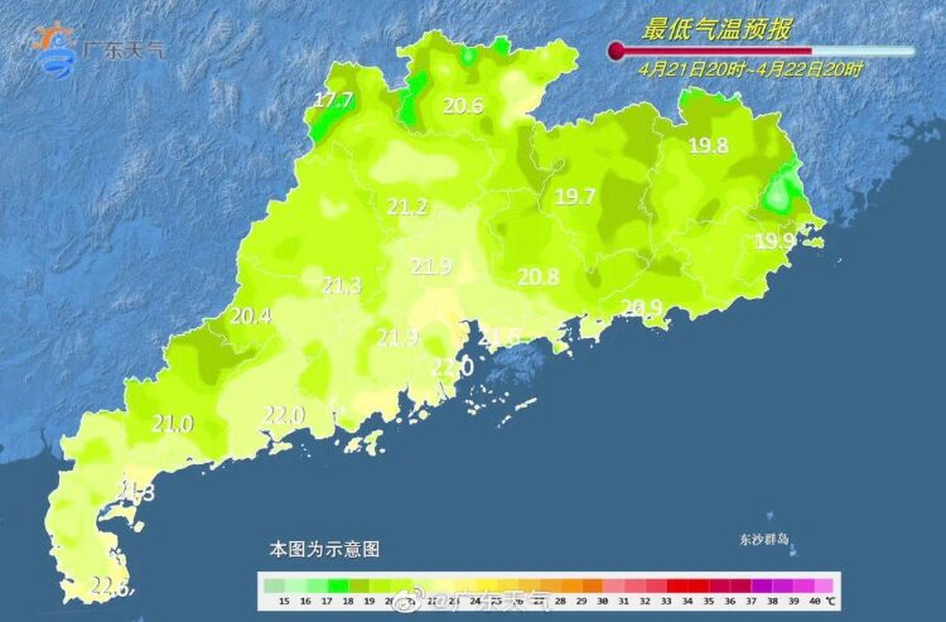 4月22-24日广东天气预报  预计22-24日,广东部分时段可见阳光,早晚有