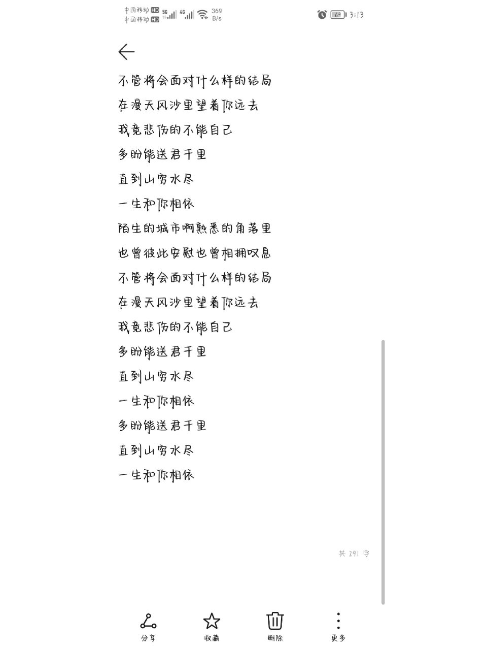 关于漂洋过海来看你文案(漂洋过海的来看你霸气句子)