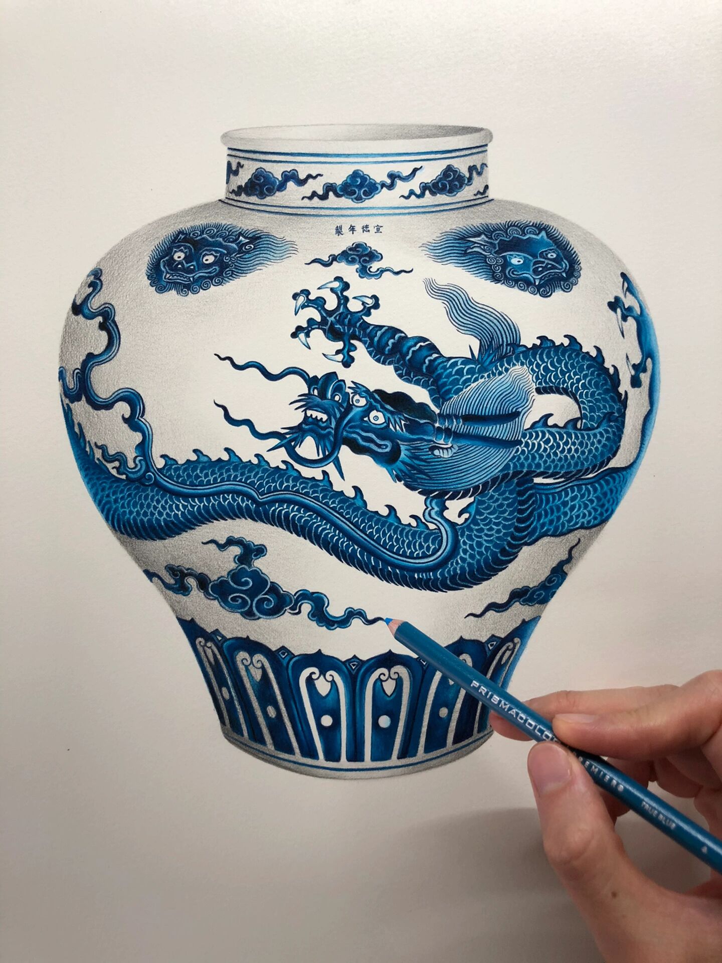 彩铅青花瓷大龙缸94 "宣德年制"的青花龙缸,饱满敦厚 	 用彩铅颜色