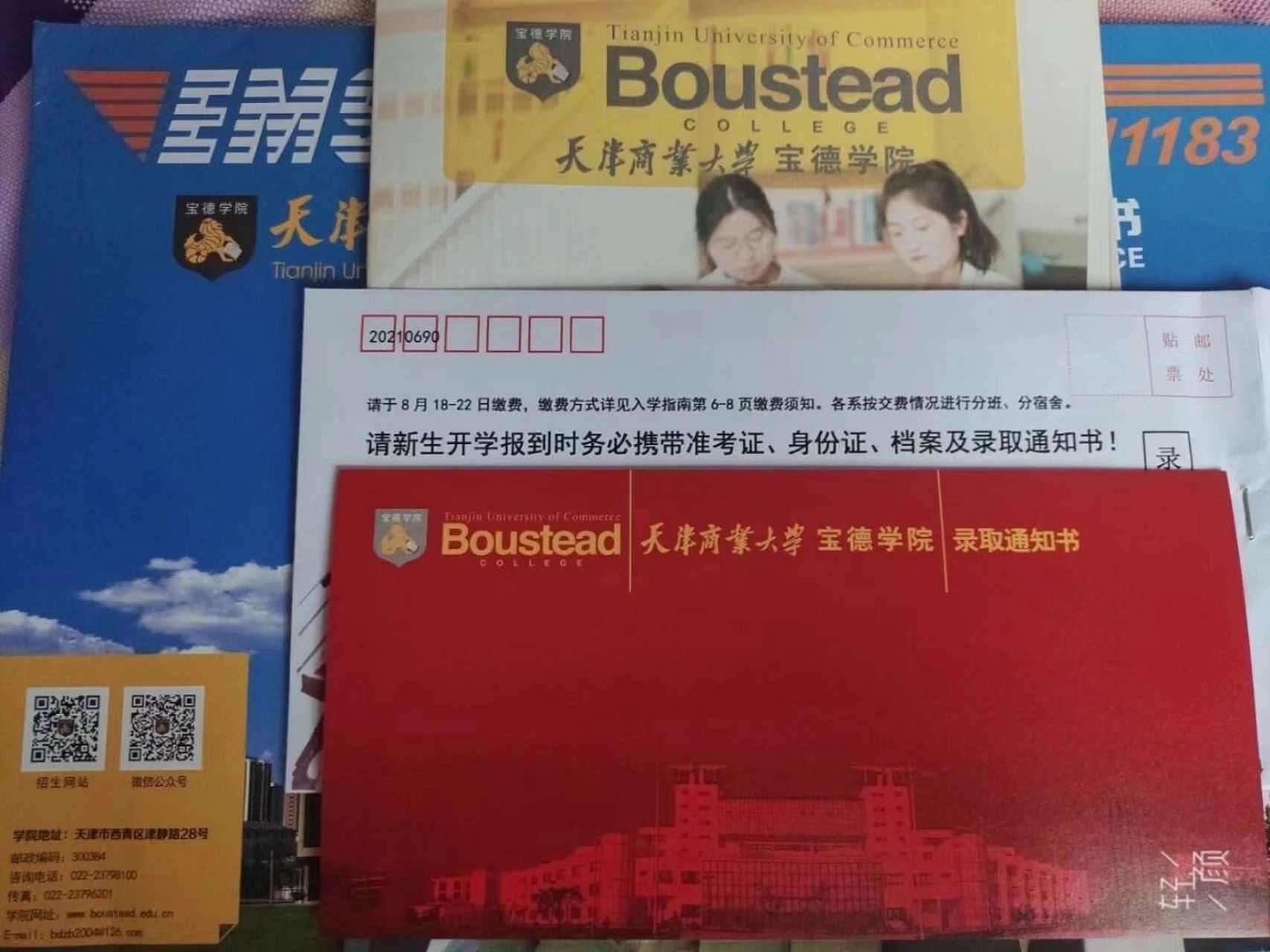 关于天津商业大学宝德学院78159897 宿舍环境: 经贸系女生是