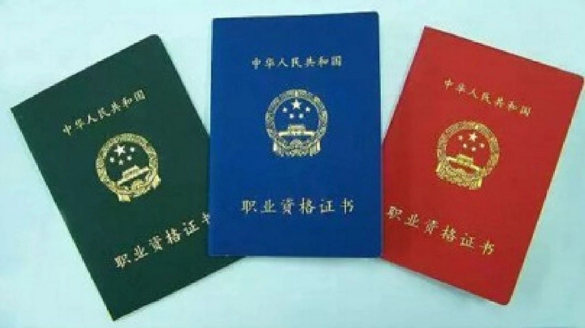 八大员证书含金量最高的证书哪几种 八大员中施工员,标准员,材料员