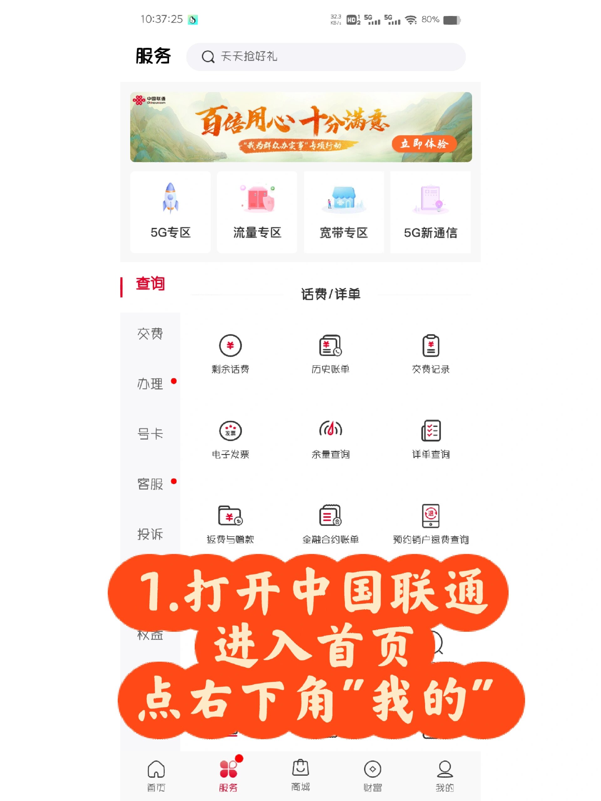 联通手机号邮箱登录入口网址多少啊安全吗的简单介绍 联通手机号邮箱登录入口网址多少啊安全吗的简单介绍
