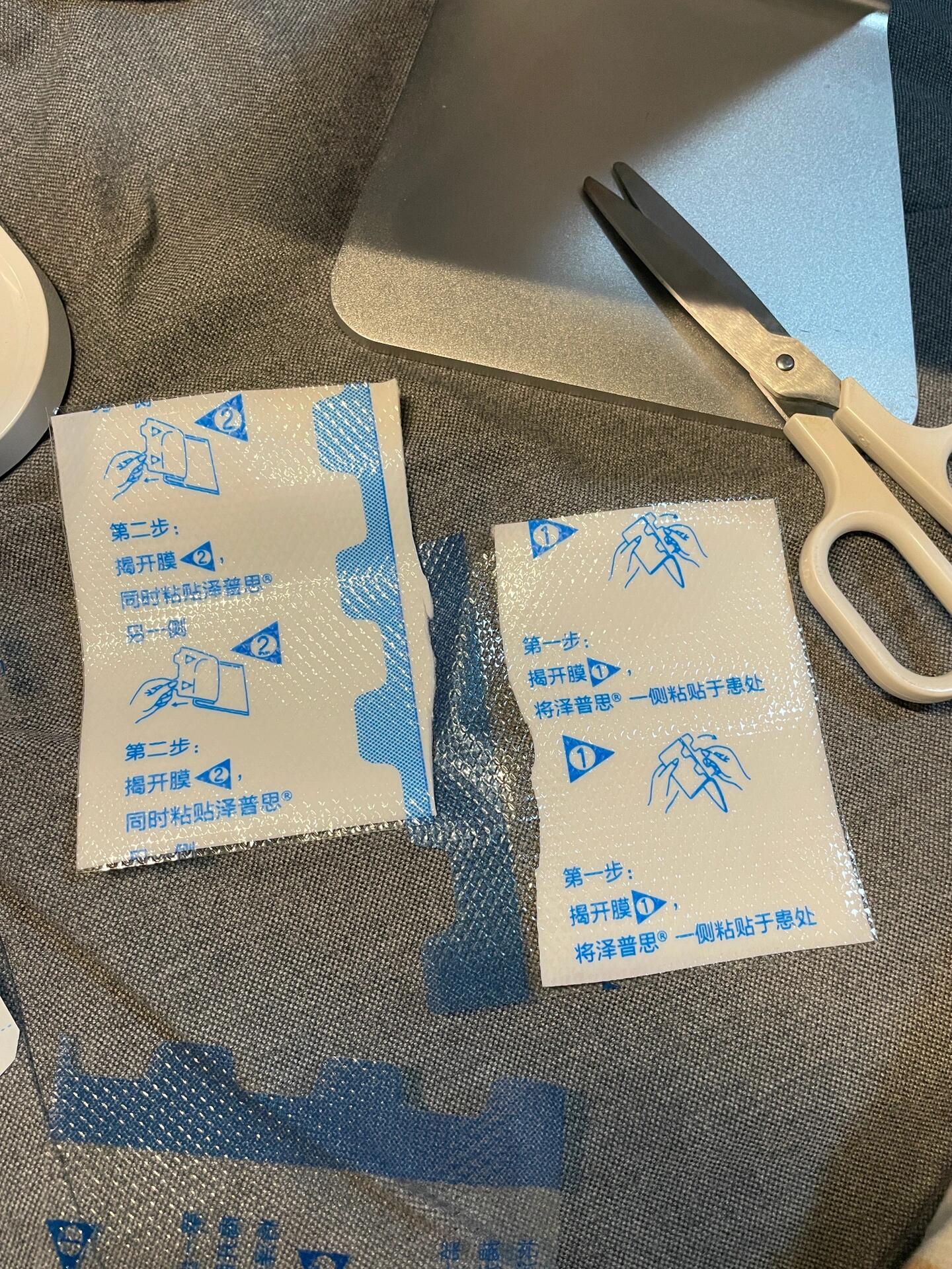 膝盖贴泽普思睡觉 膝盖贴泽普思睡觉 四处剪一剪,贴的时候充分拉伸贴