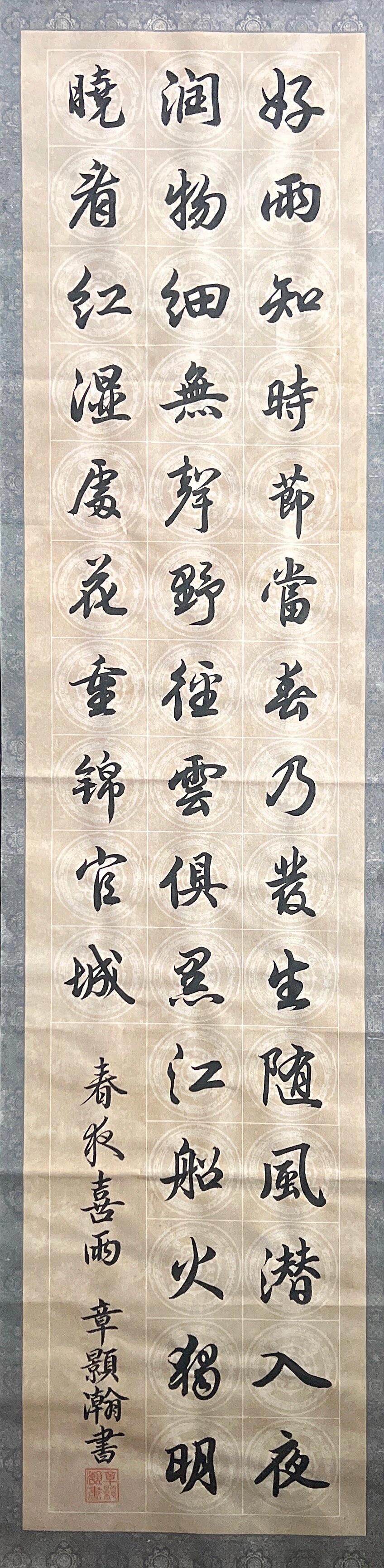 《软笔书法》参赛获奖作品展示 一笔一划都是孩子们日积月累的努力