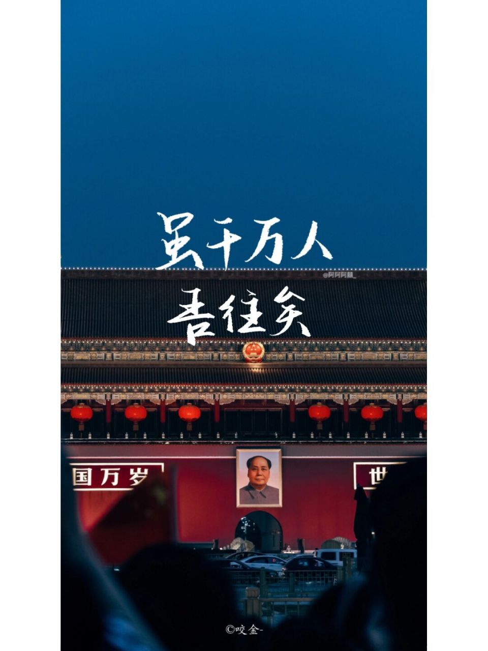 手写|手机壁纸|愿你以渺小启程以伟大结束 #手写# #壁纸# #文案