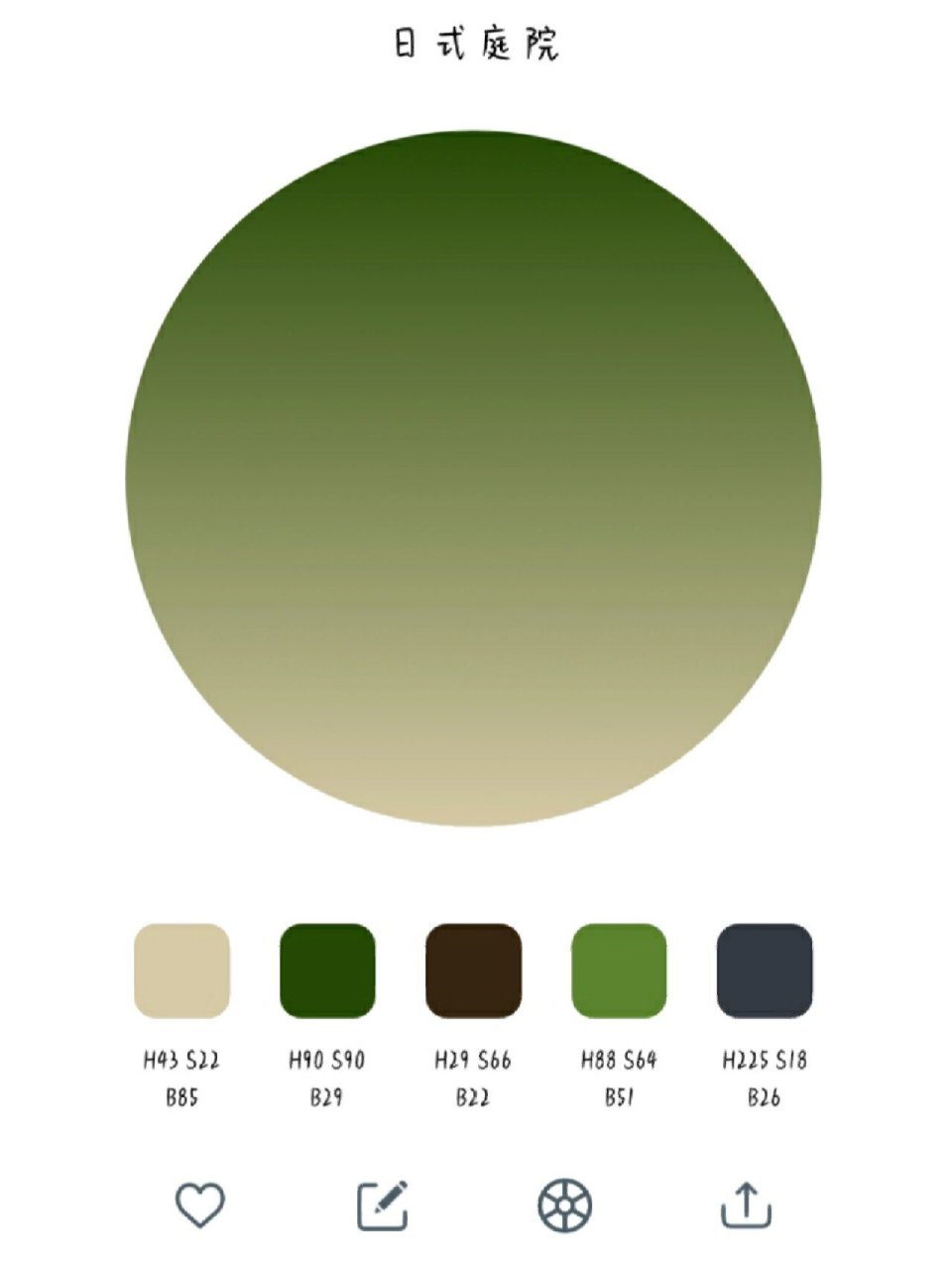 今日色卡|蓝绿配色