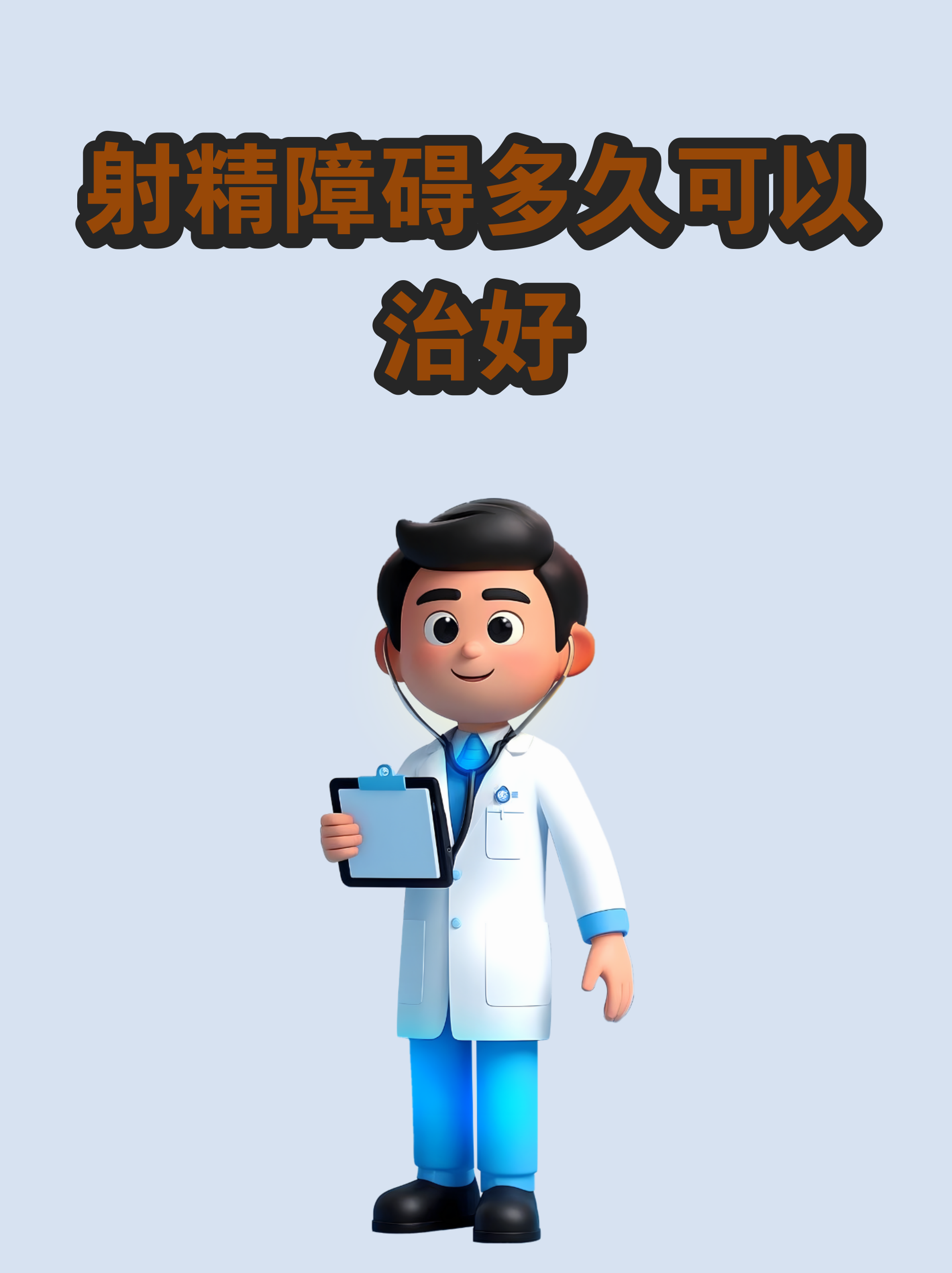 關(guān)于北醫(yī)六院醫(yī)院排隊(duì)代辦掛號(hào)復(fù)雜病情綜合分析，治療方向更明確的信息