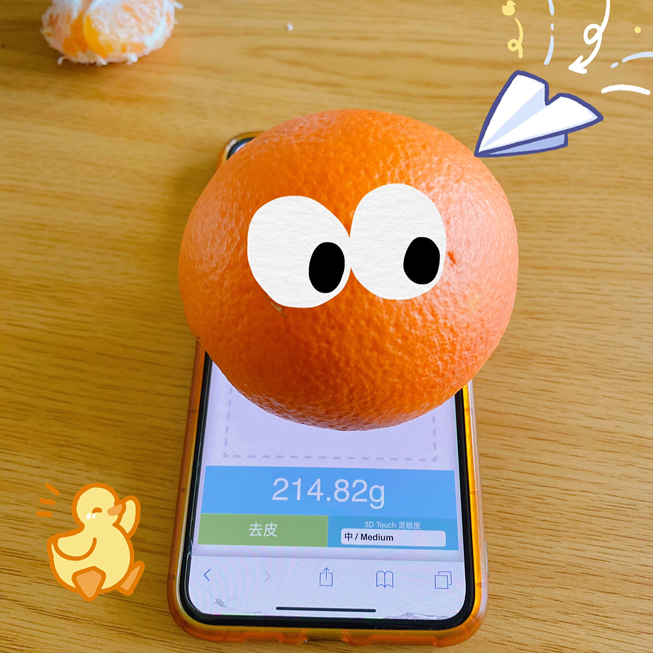 iphone竟然可以称重!