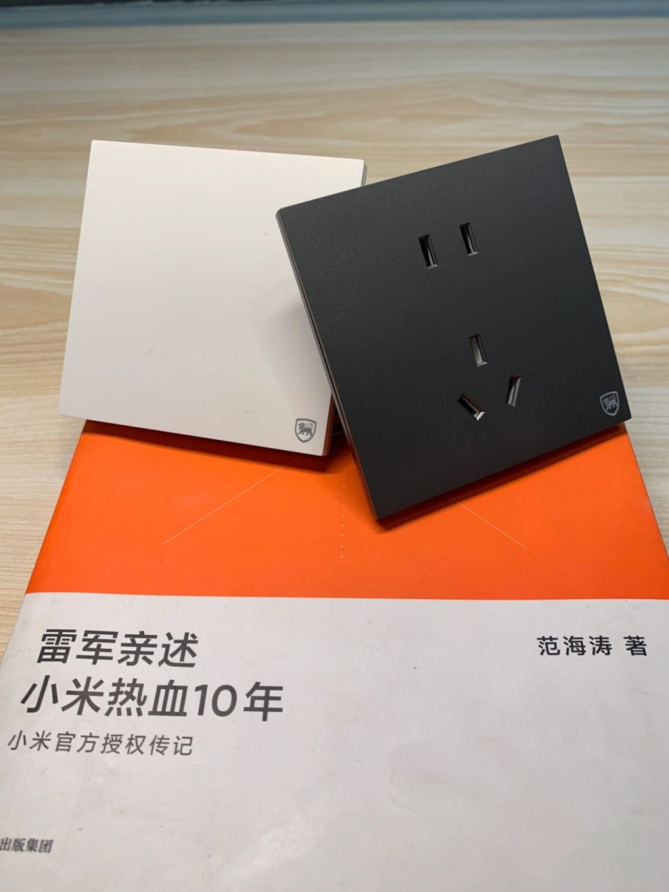 狮盾超薄开关,终身质保