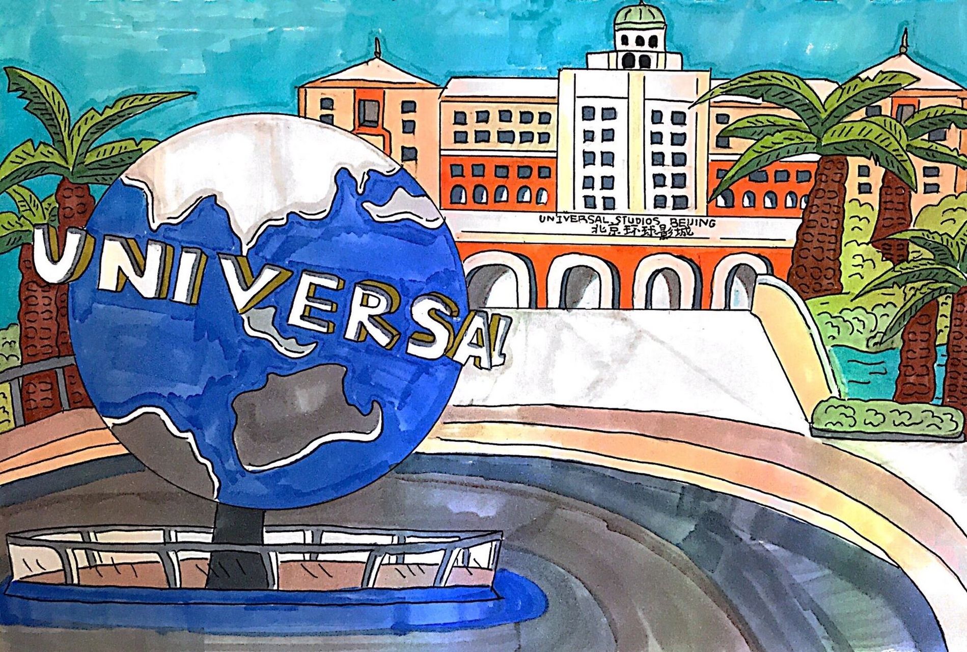 把北京环球影城画下来910169♀15010394061590