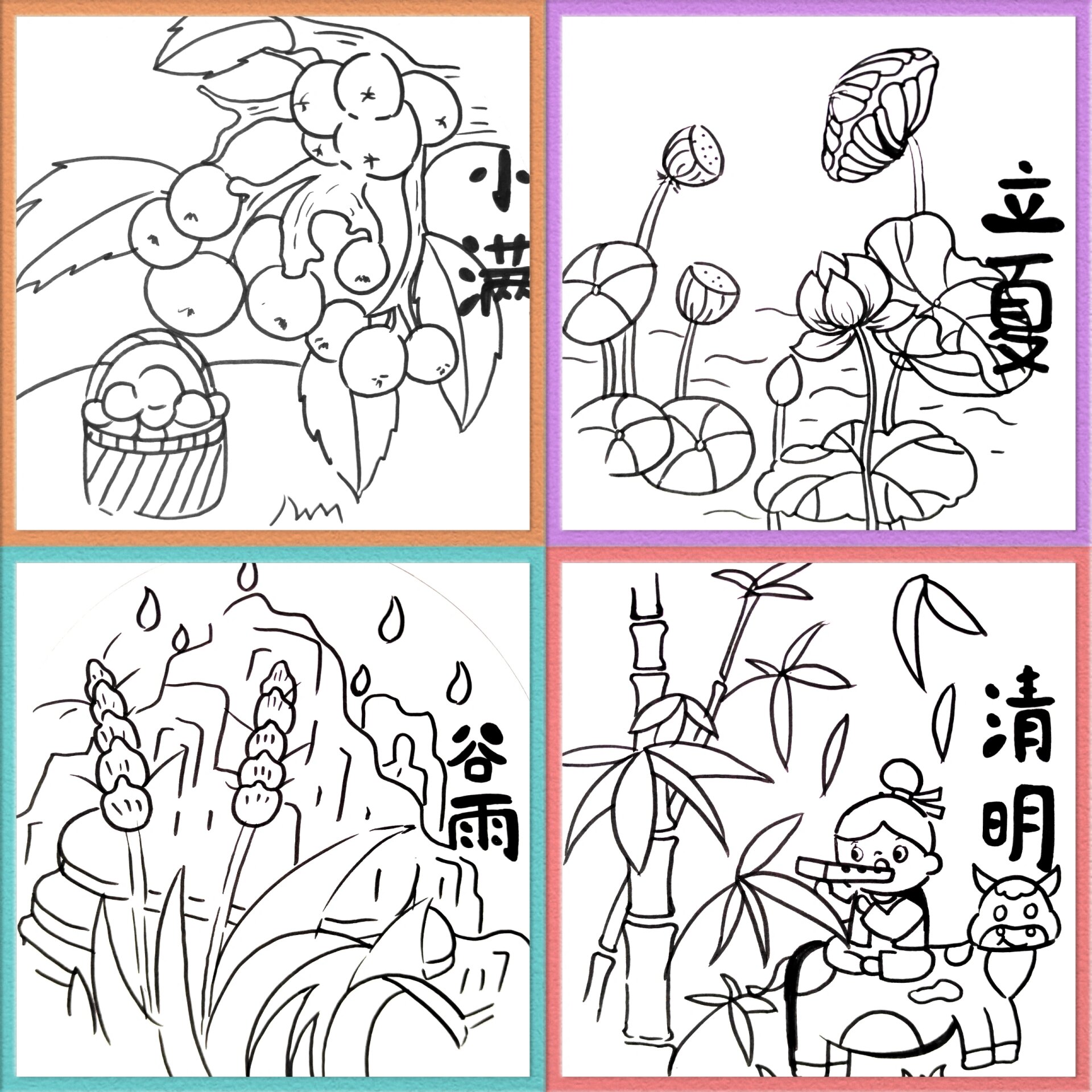 二十四节气简笔画(附线稿
