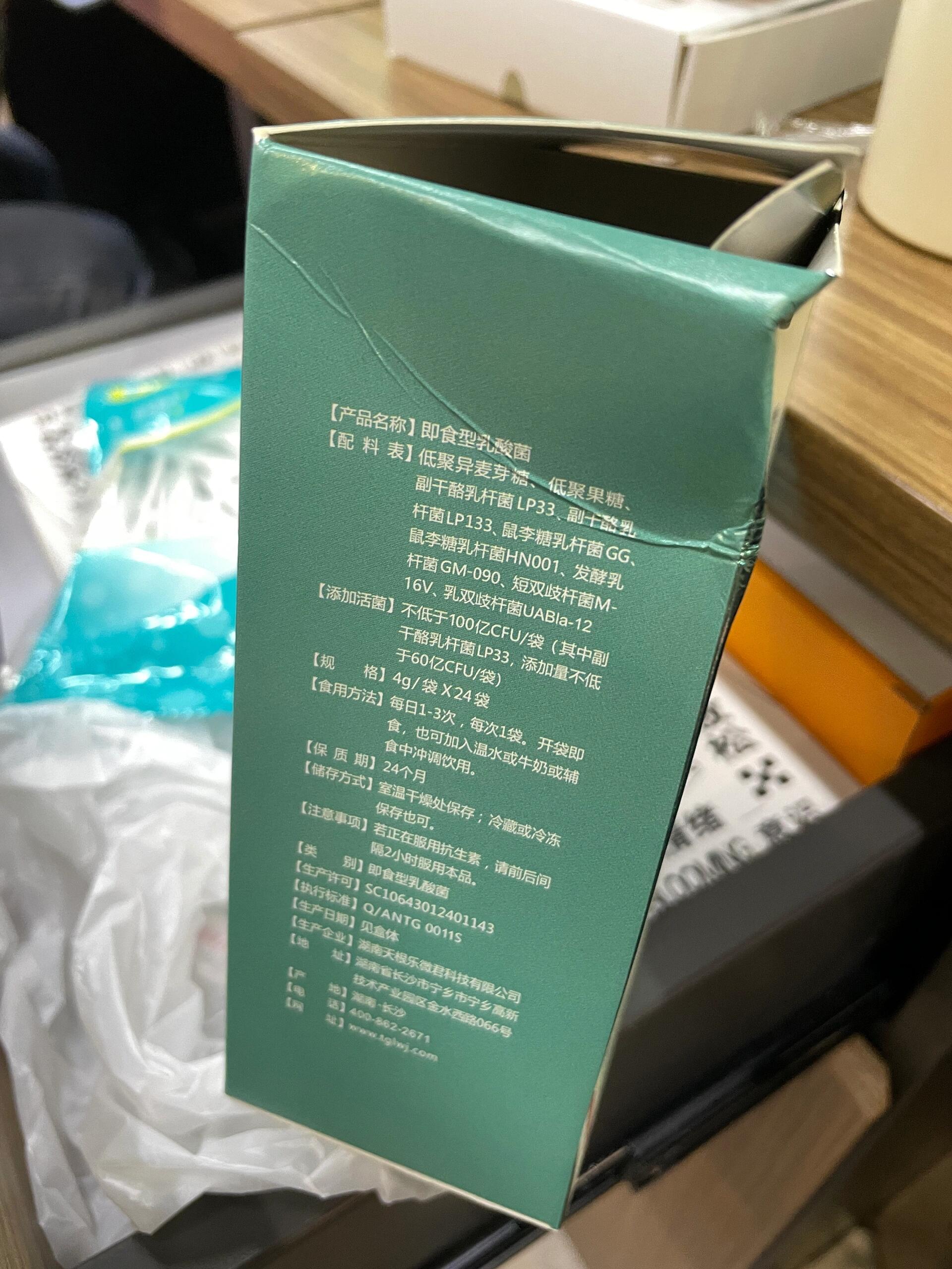 准这几种菌株 副干酪乳杆菌lp33,副干酪乳杆菌lp133,发酵乳杆菌gm090
