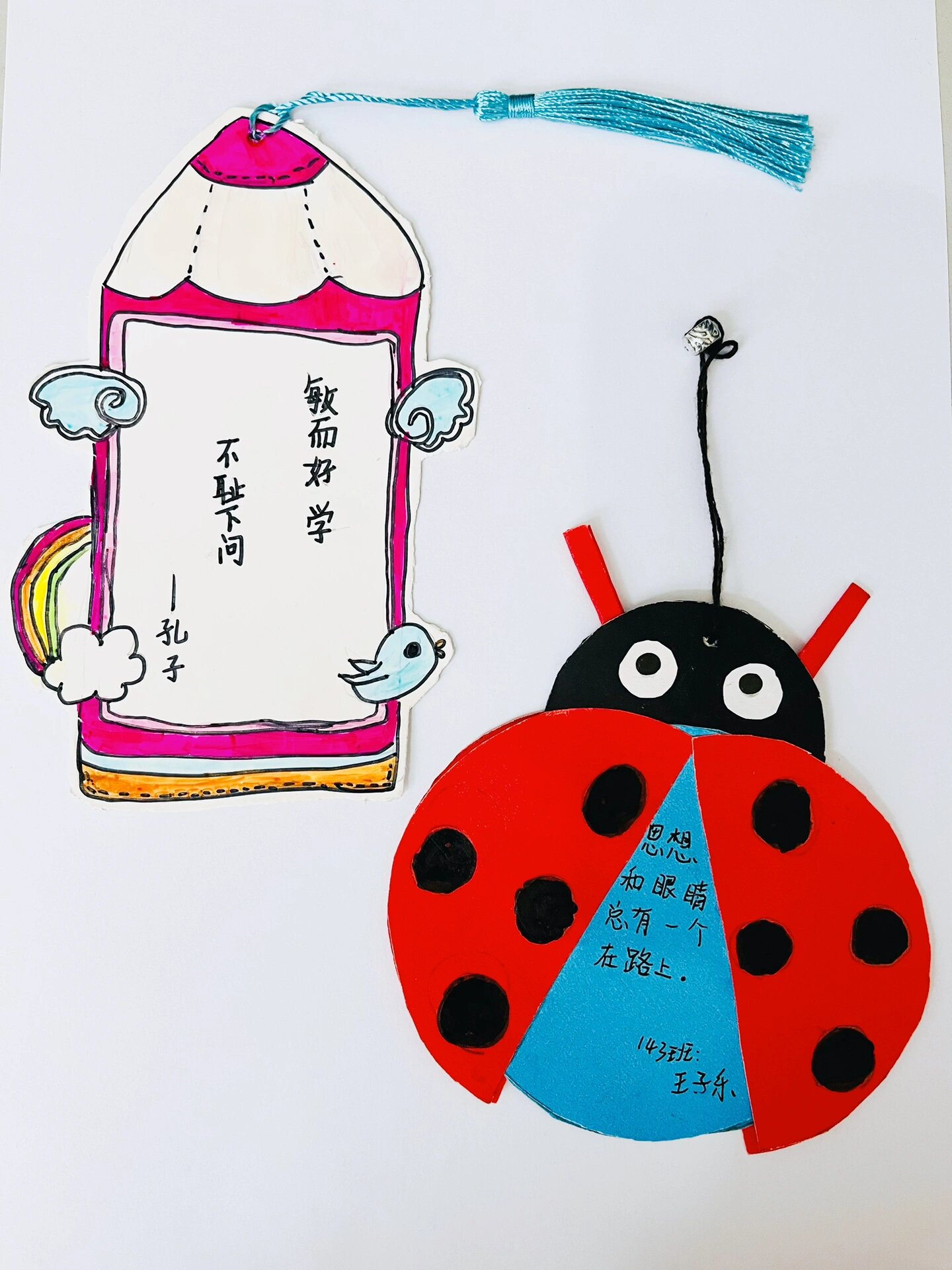 简单精美的书签制作