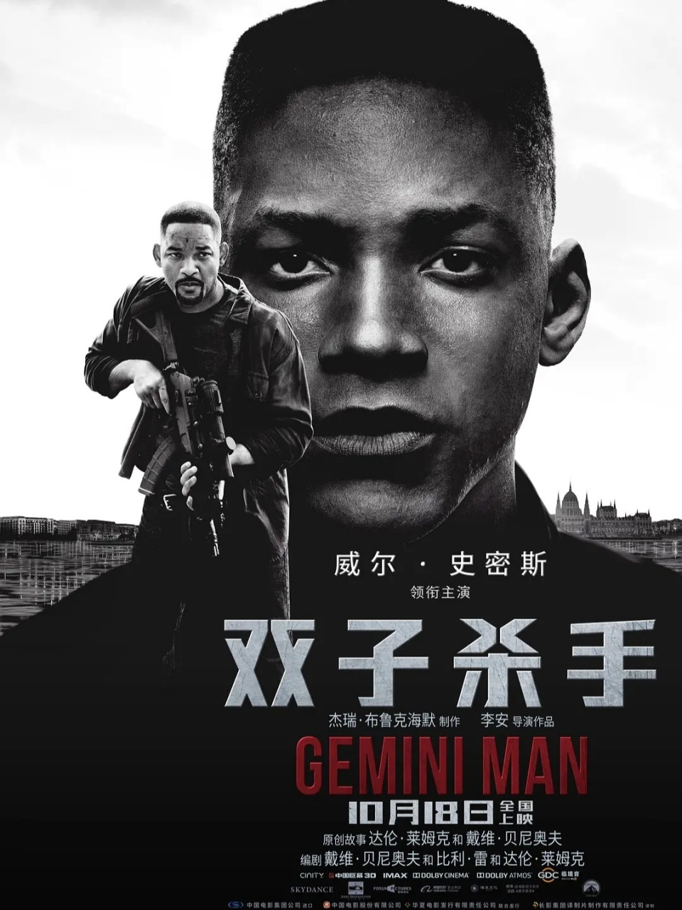 电影推荐|《双子杀手》与道德伦理学 李安作品,豆瓣6.