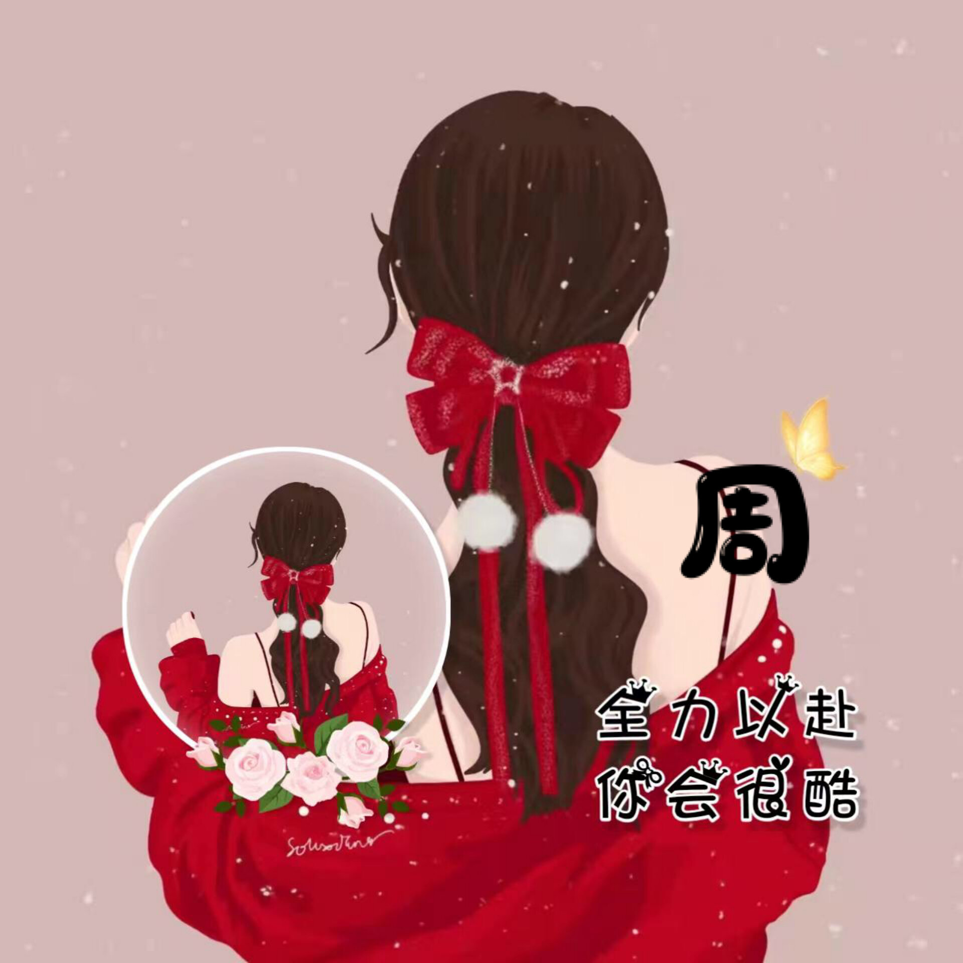 周氏头像