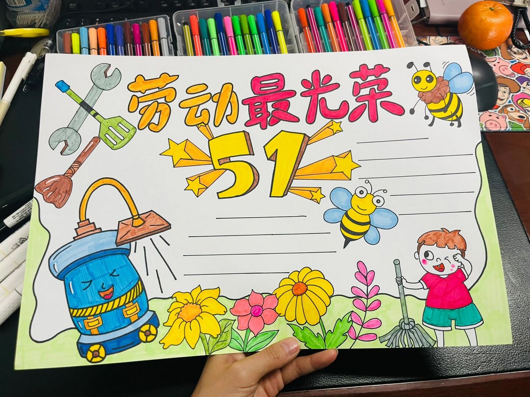 劳动节手抄报 五一劳动节 劳动最光荣 劳动就是将种子育出丰收,是将