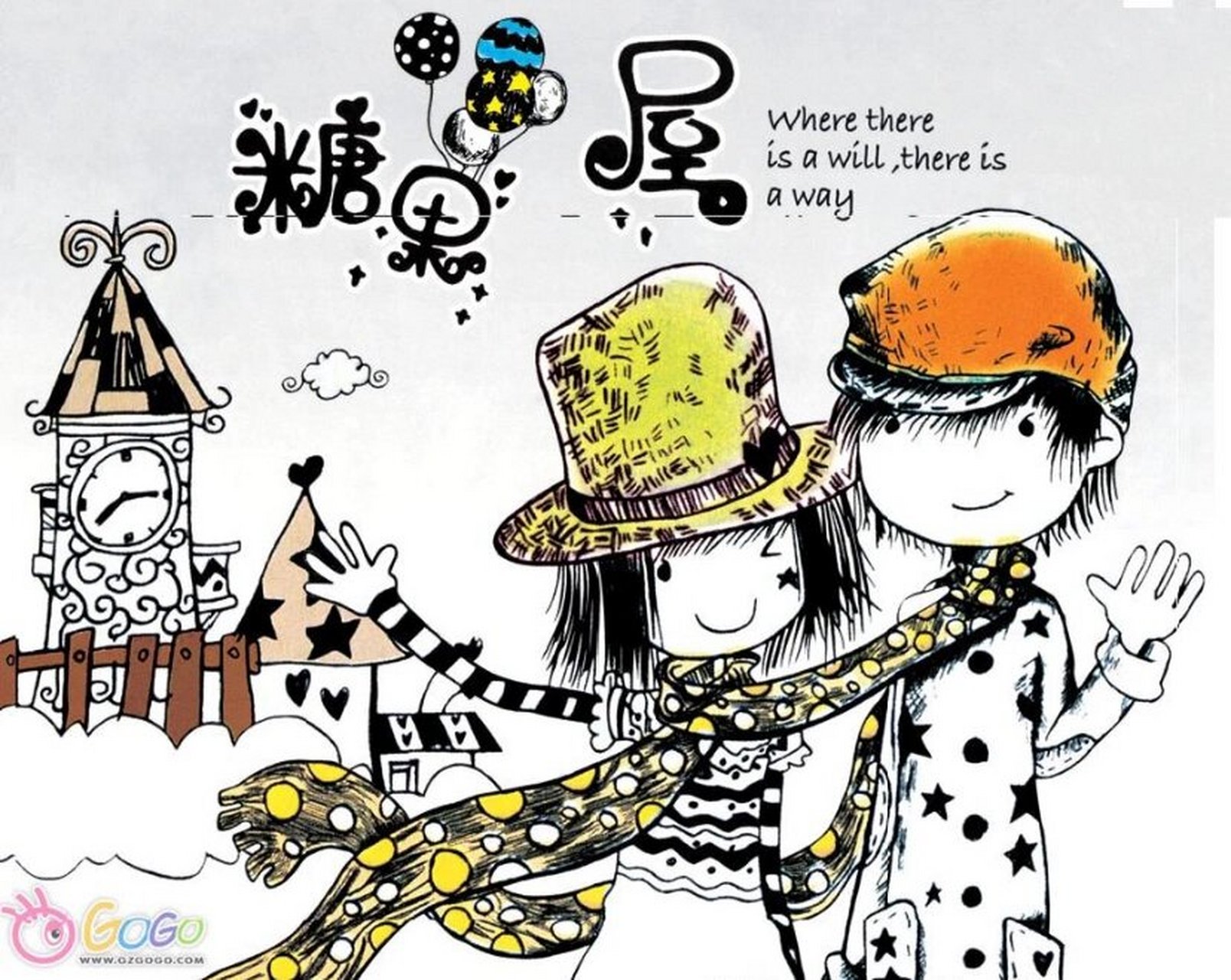 丨童年回忆-129 当年糖果屋笔记本是不是人手一个?