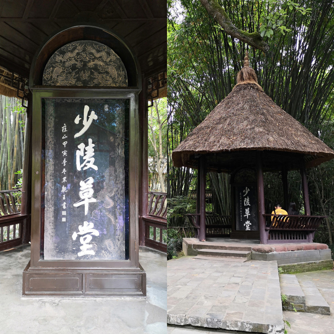 2|成都杜甫草堂详细讲解! 8215成都真的很费脚,也很费讲解员.