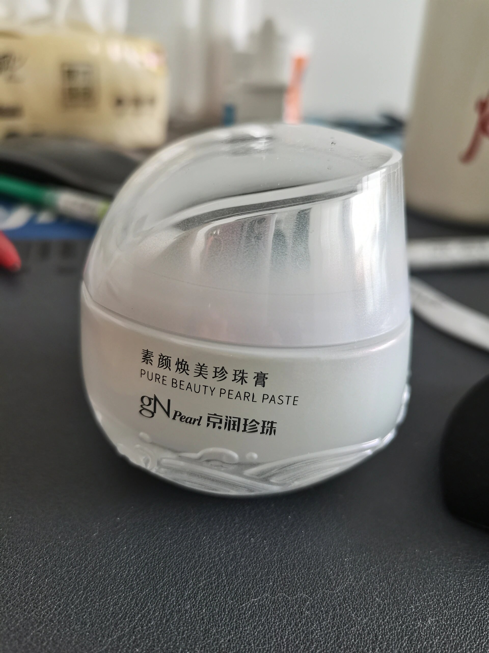 京润珍珠素颜焕美珍珠膏