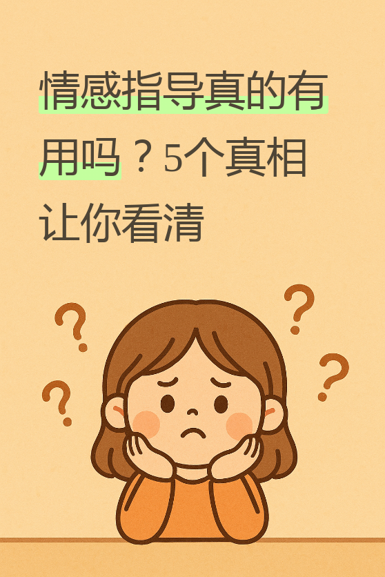 作为一个过来人,今天我想和大家聊聊这个话题