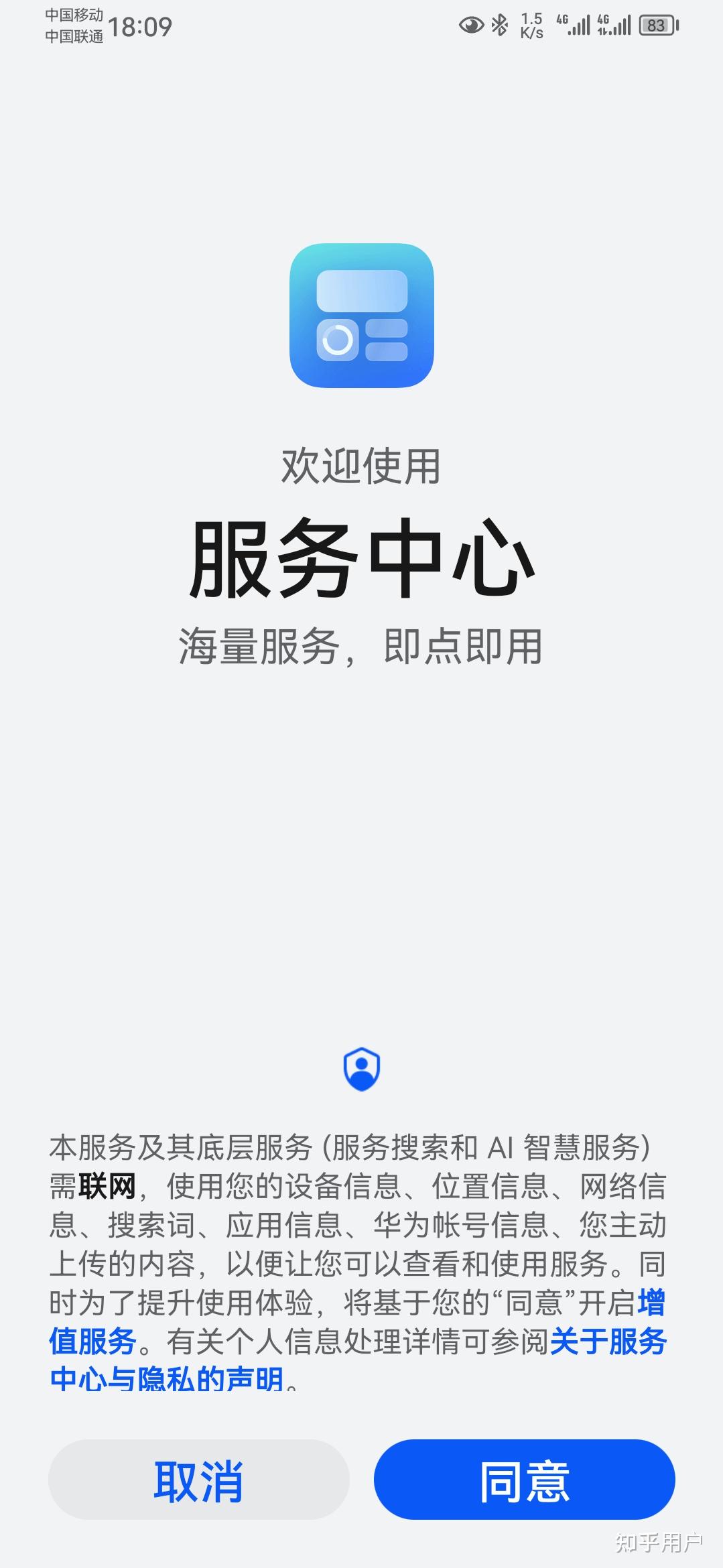 荣耀手机的资讯怎么关掉声音(荣耀手机的资讯怎么关掉声音提示)