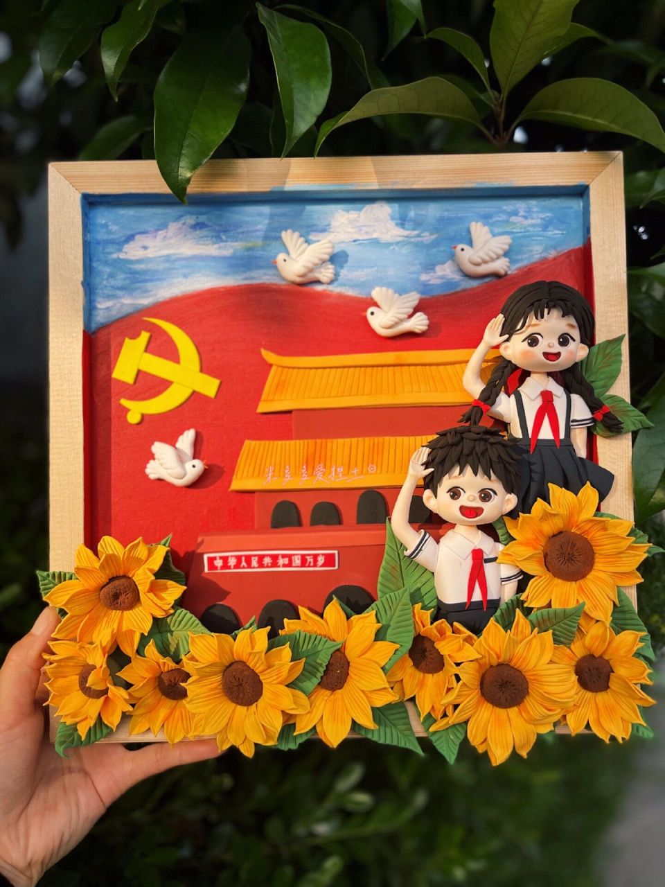 粘土画 童心向党 儿子的又一个幼儿园作业,完成啦73