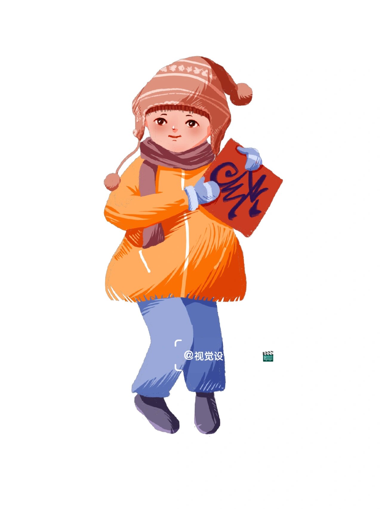 儿童插画‖拿福字的新年娃娃免抠素材