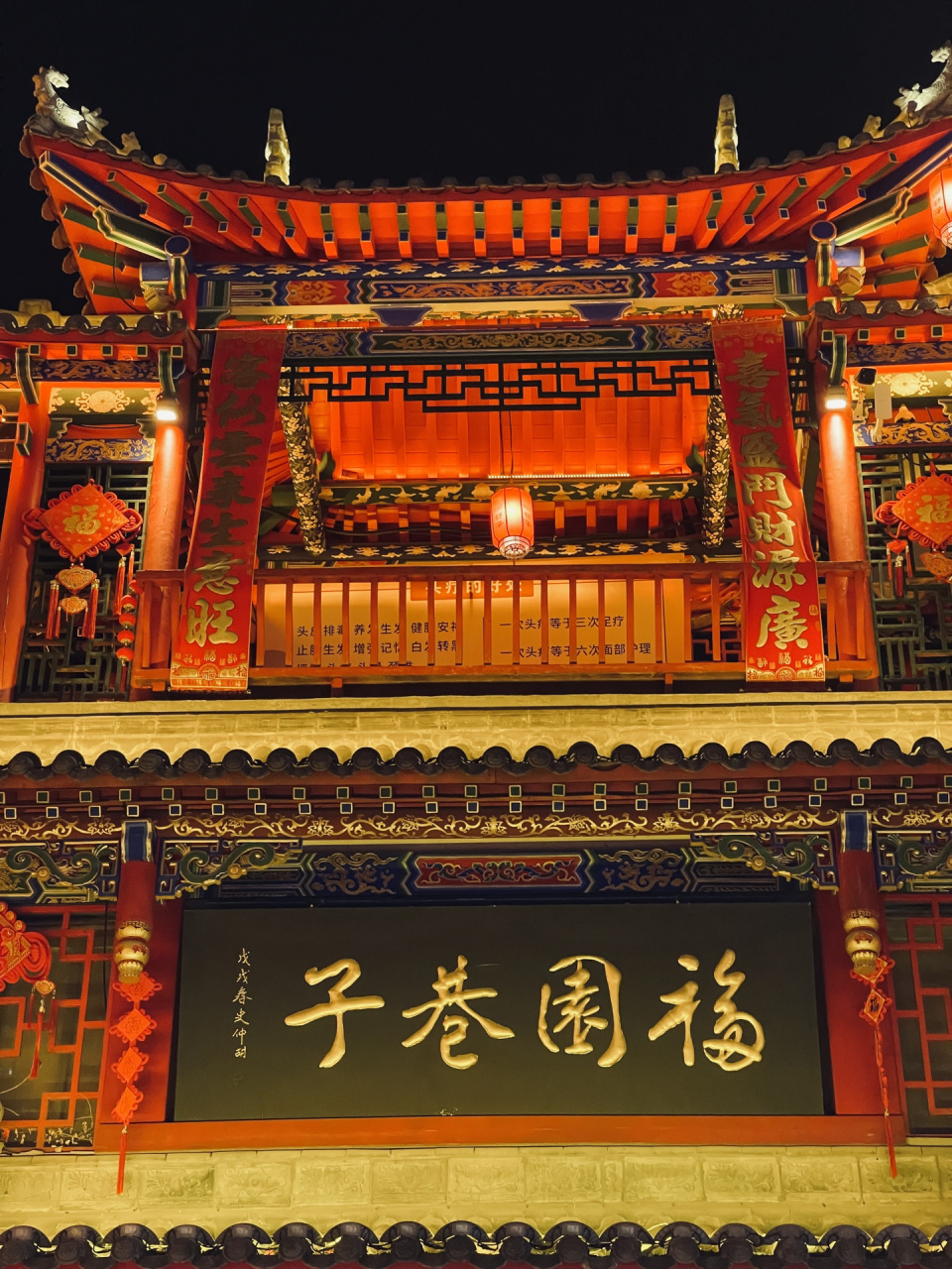 秦国故都——咸阳必打卡 福园巷子真的汇聚了陕西全省各个地方的美食,