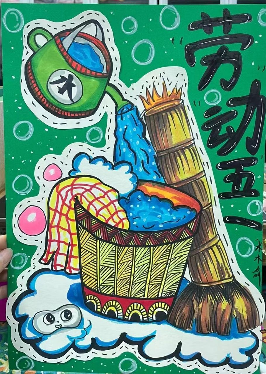 五一劳动节创意绘画96劳动节手抄报模板 五一劳动节创意绘画96