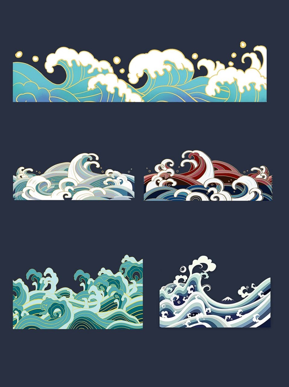 🌊国潮古风免扣素材|💙海浪水花浪花素材分 晚上好!