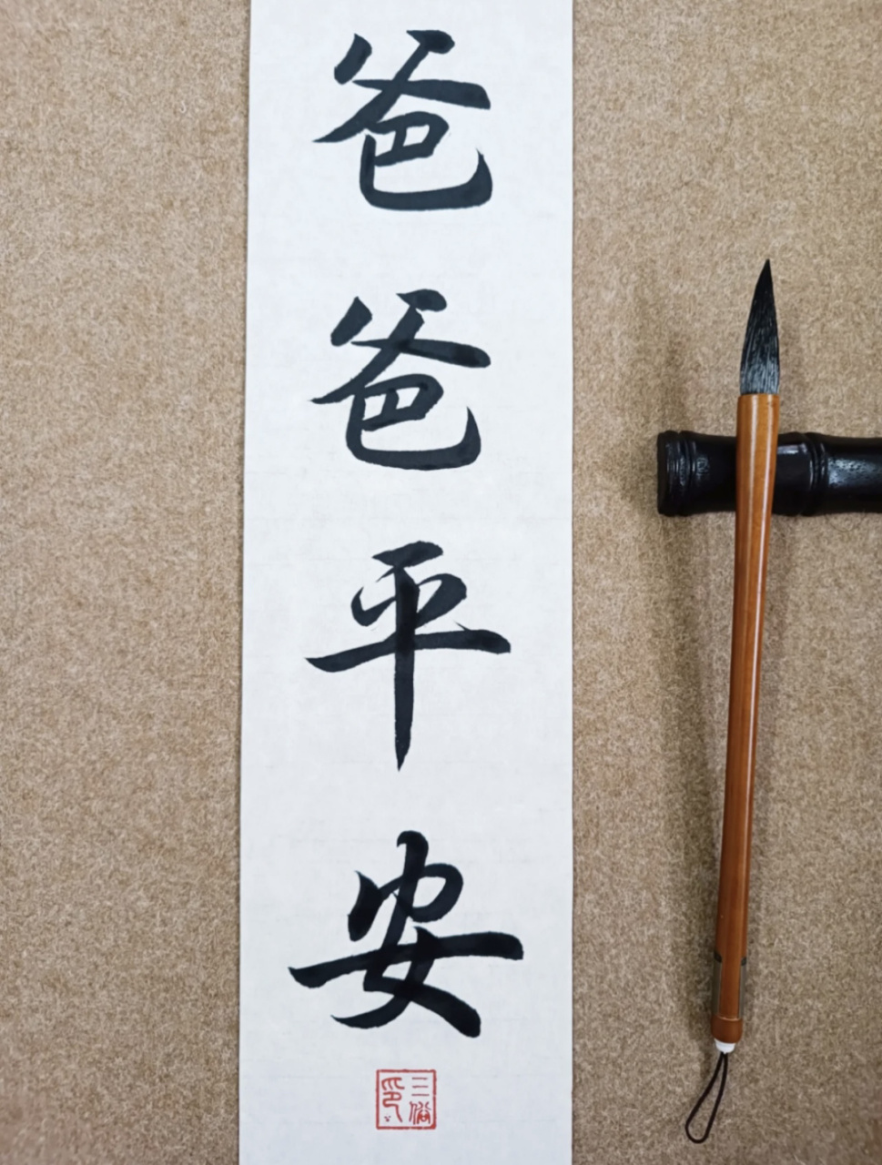 祝愿所有看到这条帖子的朋友永远平安健康!