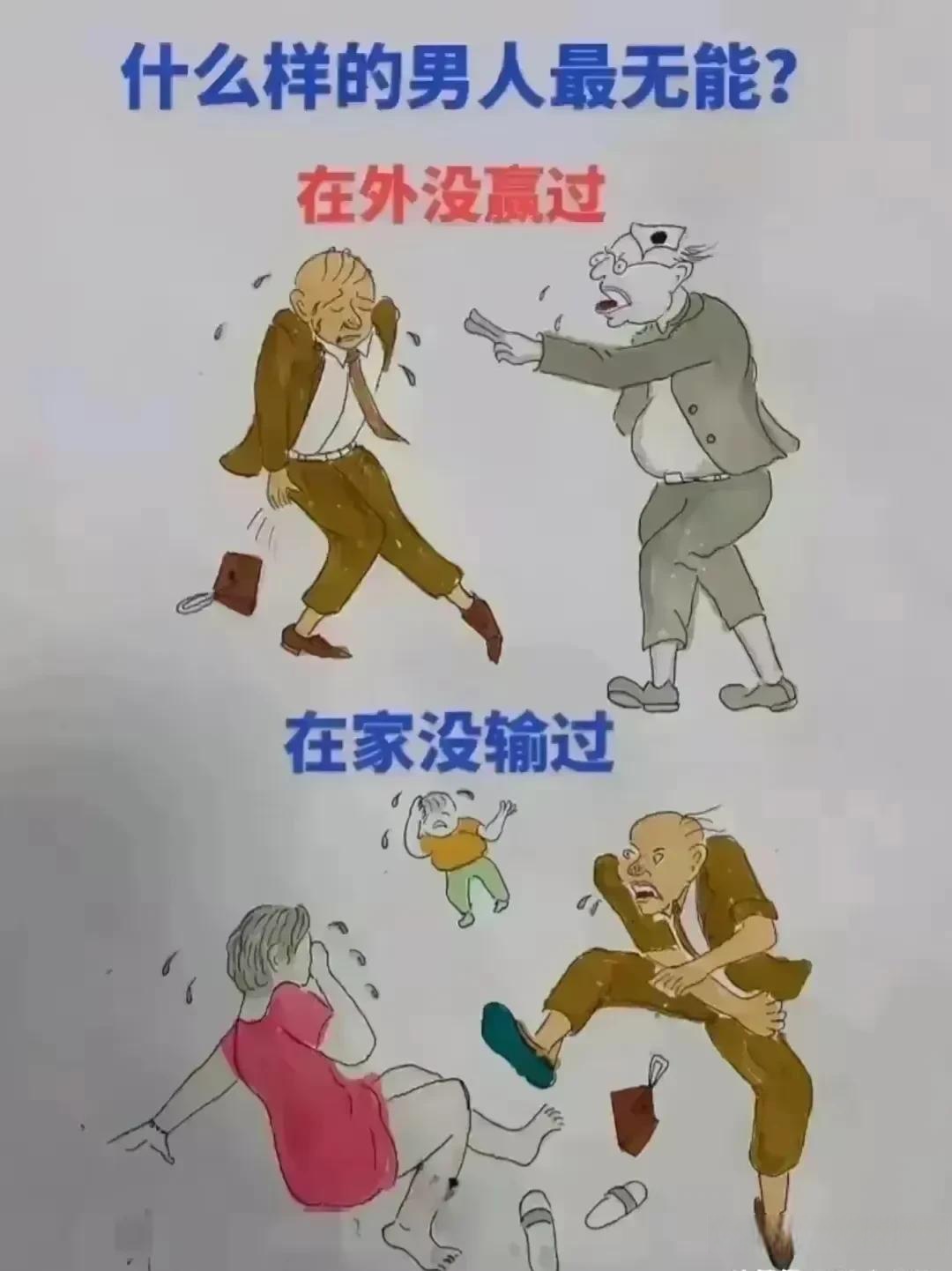 男人拉车载家人的图片图片