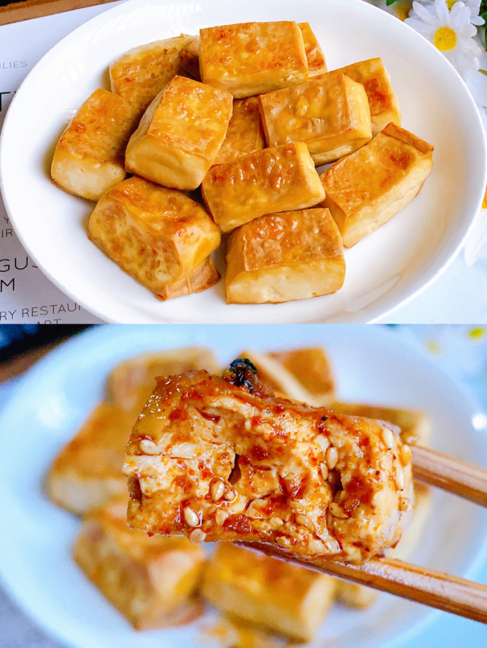 简单零失败的烤箱美食7515外脆里嫩的炸豆腐～ 今天分享一款好吃