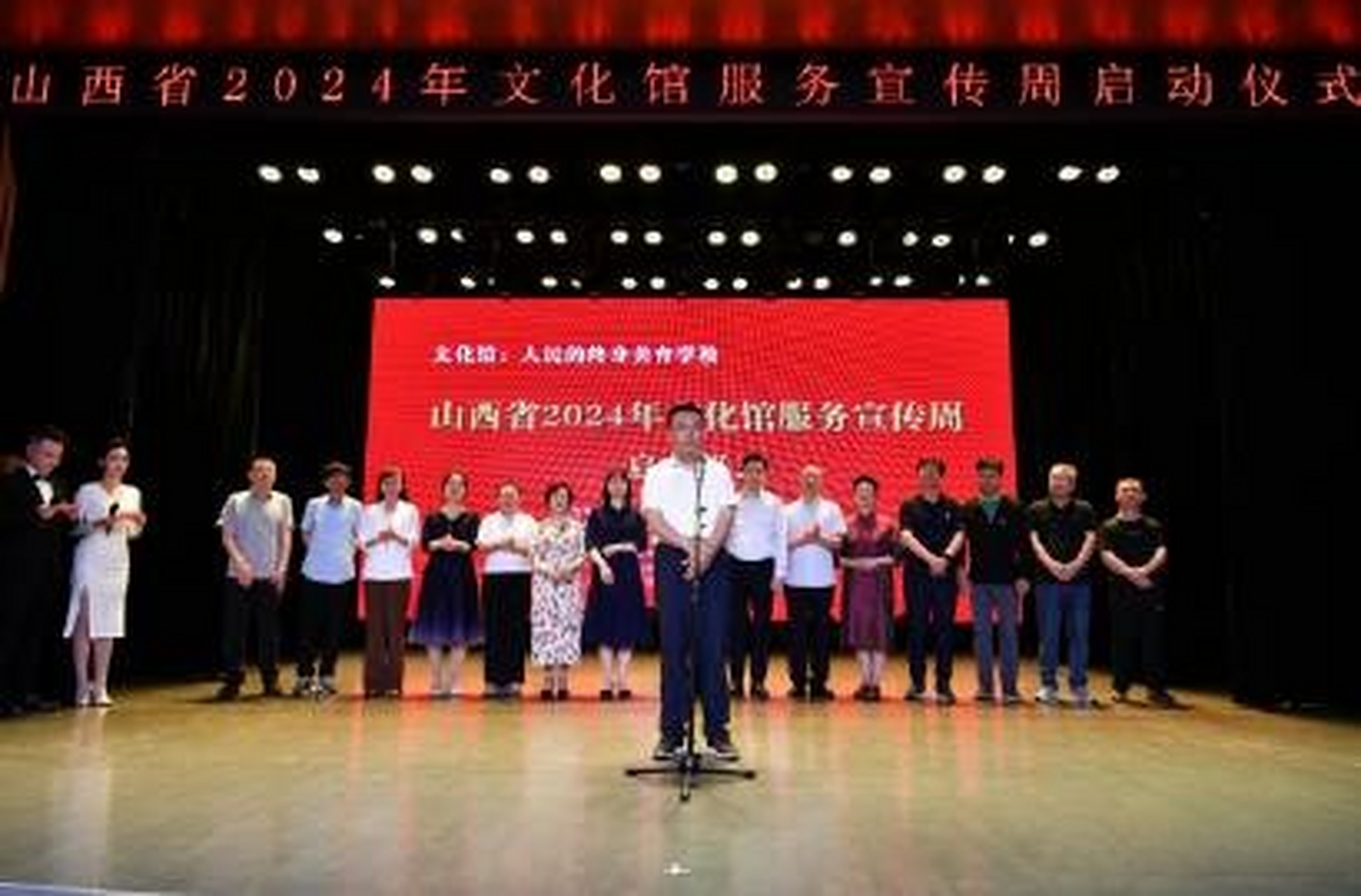 20日至26日,山西省文化馆系统将组织开展2024年文化馆服务宣传周活动
