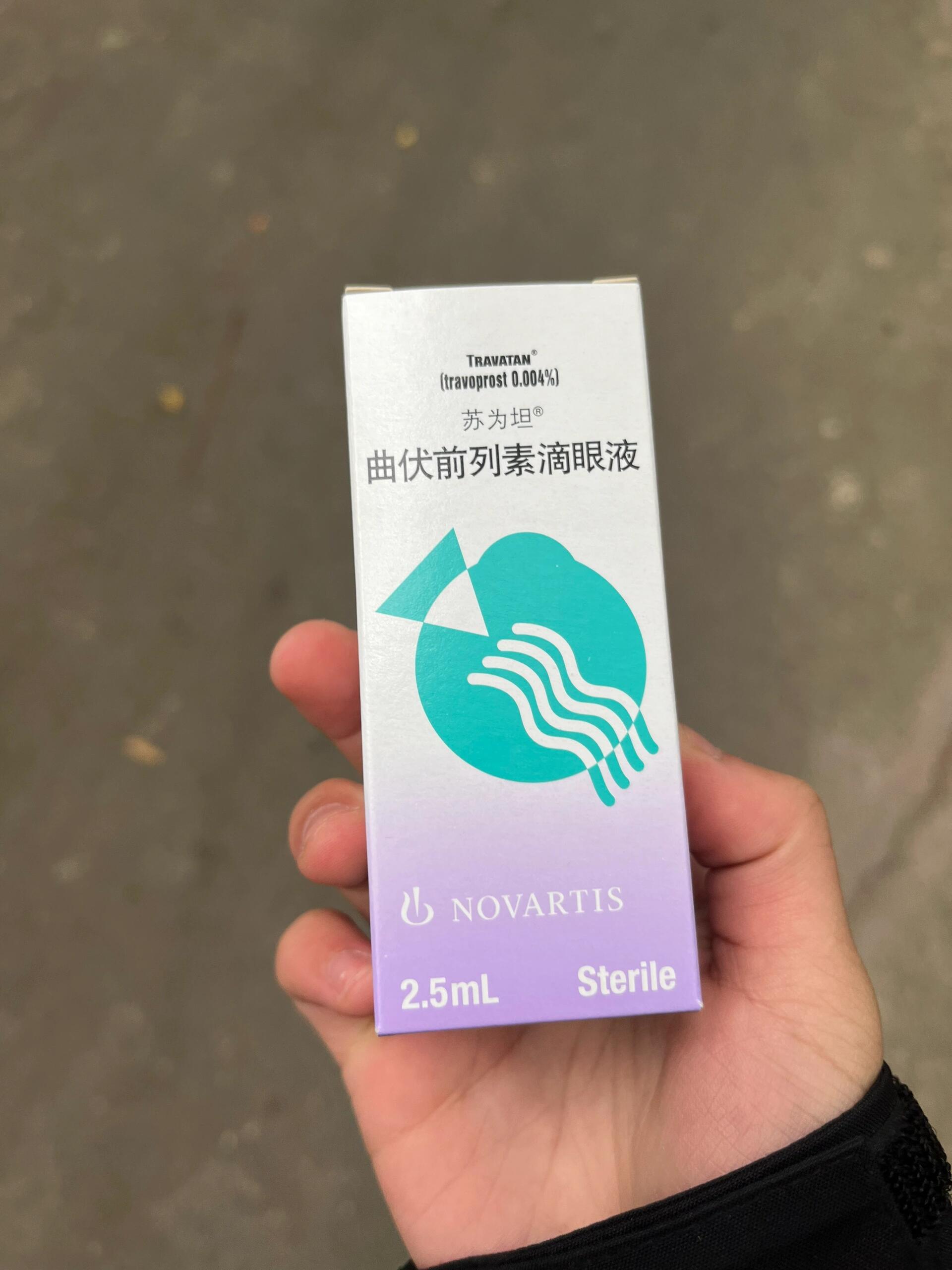 他氟前列素滴眼液恒瑞图片