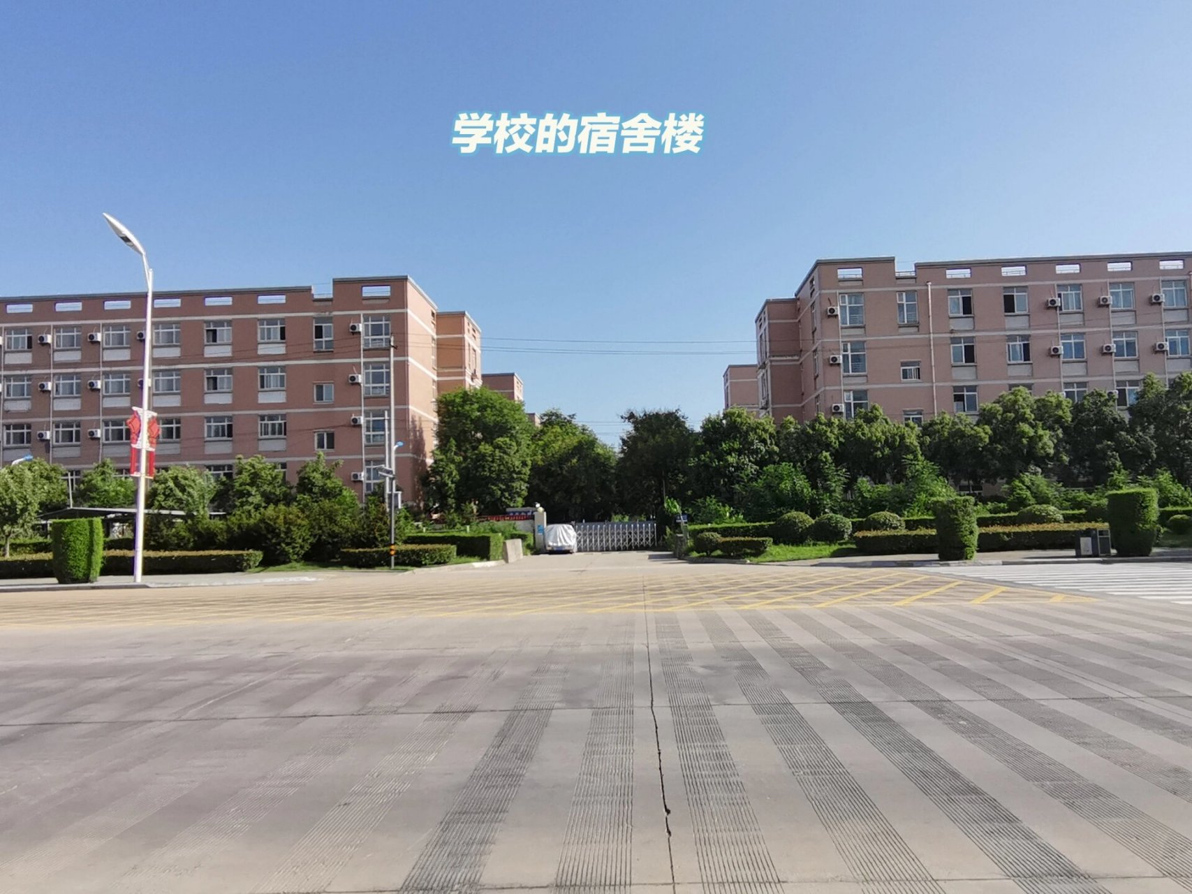 西安航空学院(阎良校区):航空梦的起飞点 这所学校是在骑行拍摄的过程