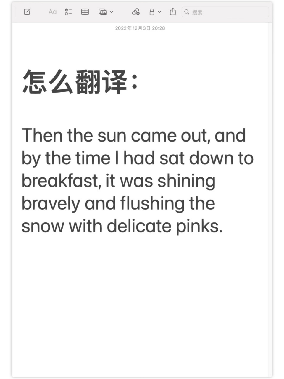 99 每日一练|catti&mti|英译汉 翻译点睛:bravely 本义是"勇敢地"