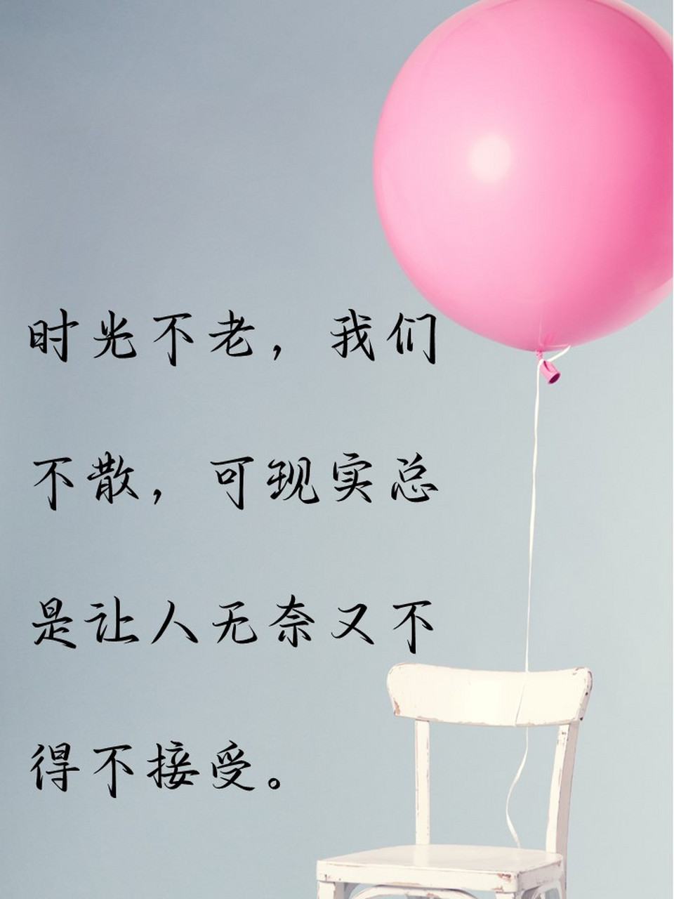 有些路,只能一个人走,即使心中有千万般不舍.