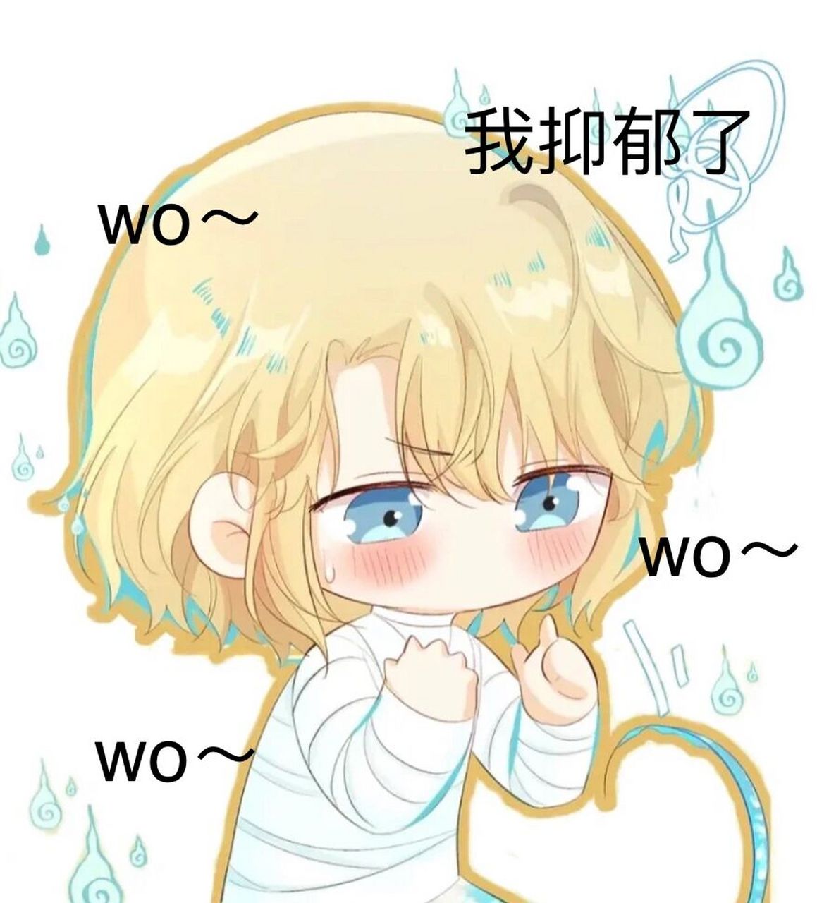 兰波表情包(自取) 兰波表情包(自取)