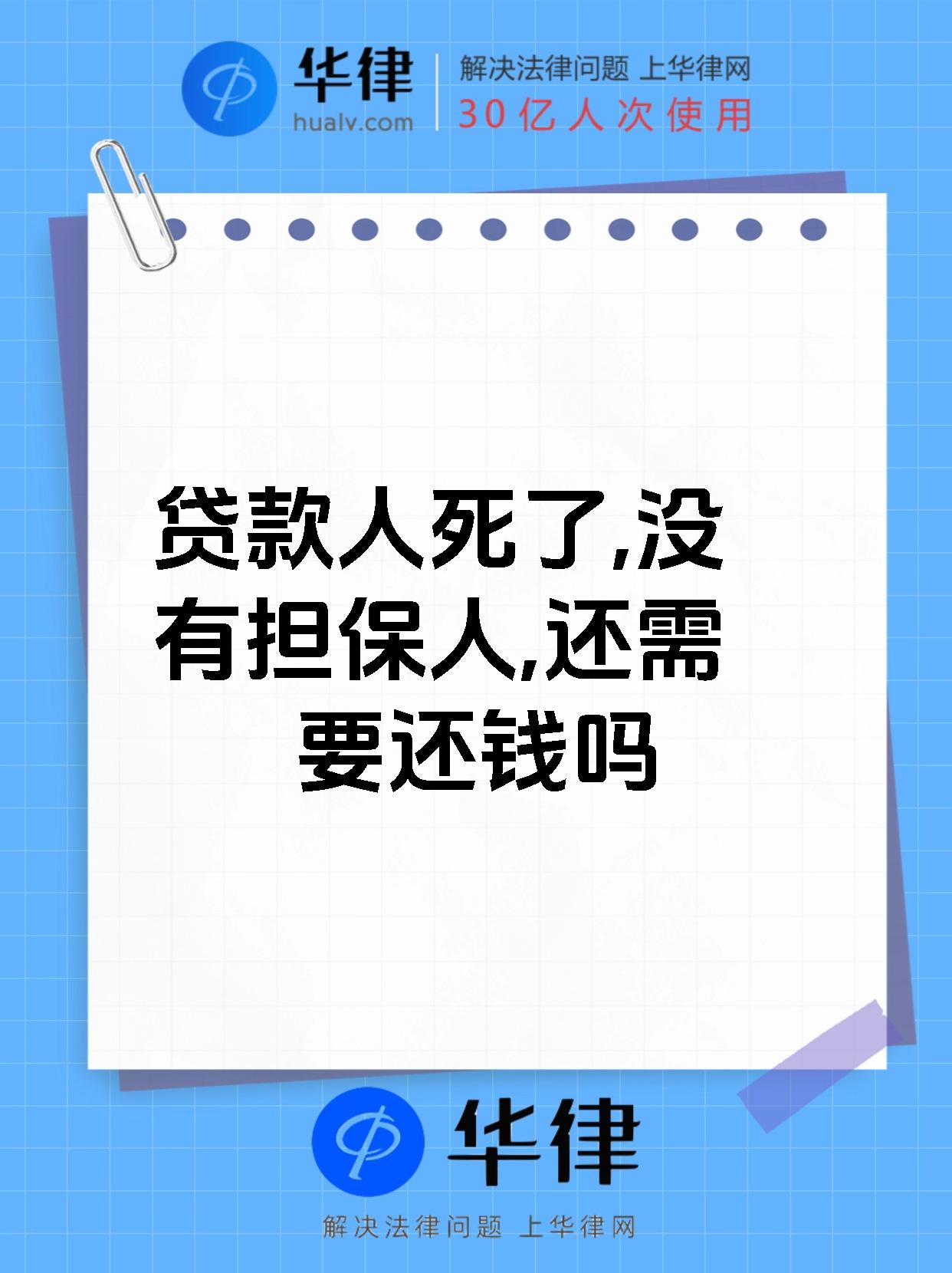 贷款不能贷是因为什么百科在线