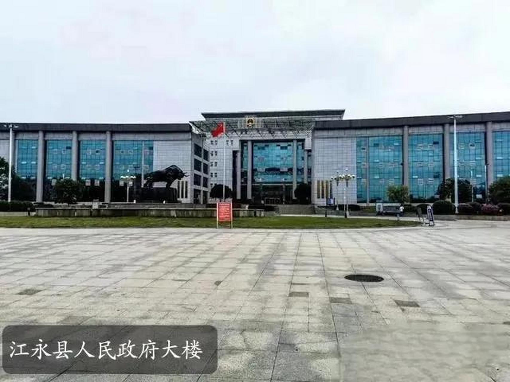祁阳市人民政府大楼是永州市最豪华的县政府大楼?